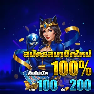 one5bet แตกง่าย