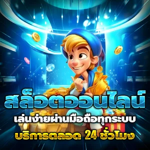 one5bet เว็บตรง