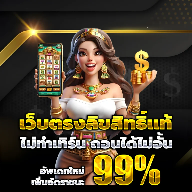 one5bet slot